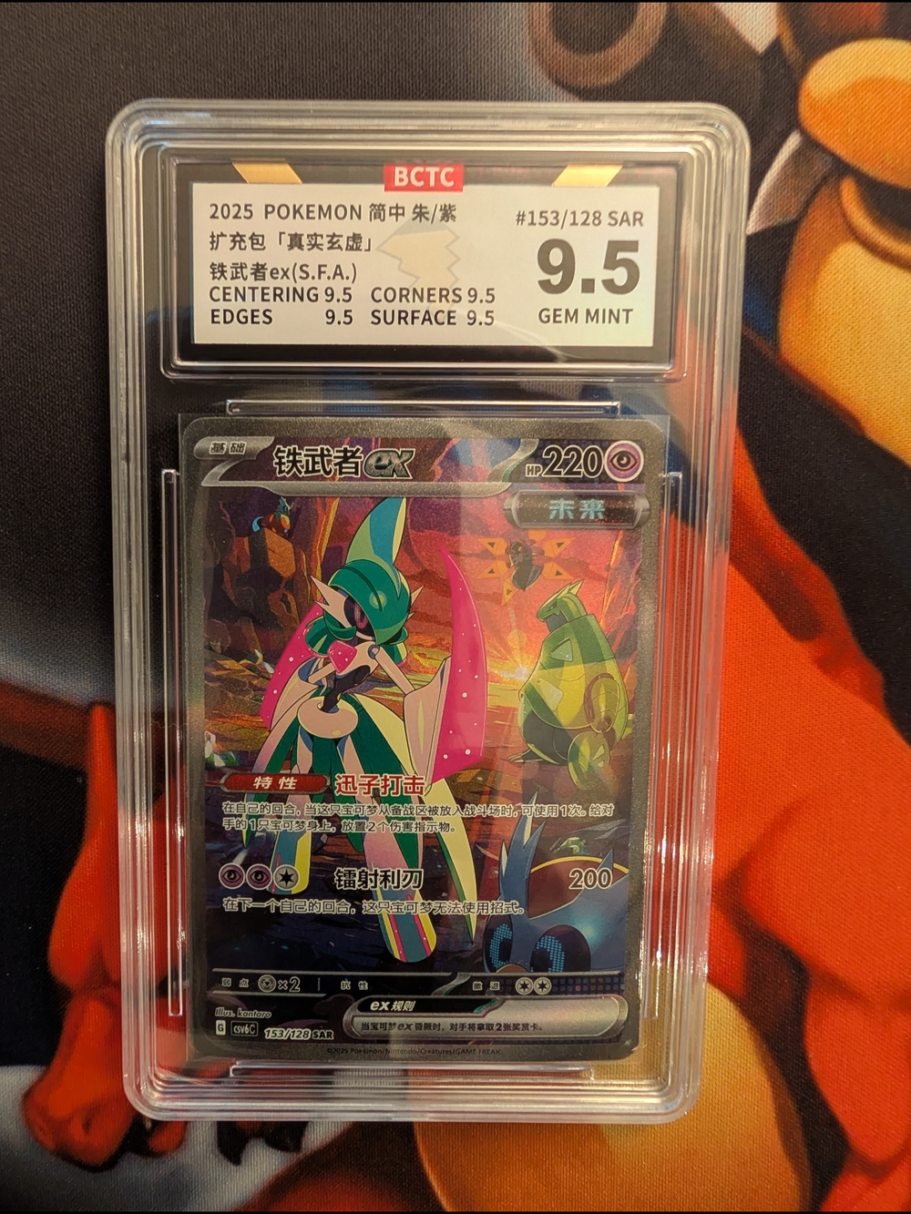 Pokémon Graded Iron Valiant CN